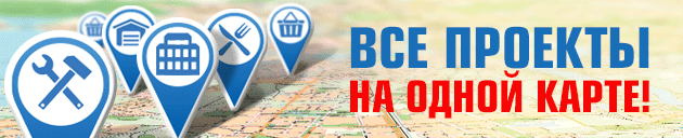 наши внедрения наши внедрения