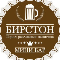 Переход баров «БИРСТОН» на Трактиръ Front-Office