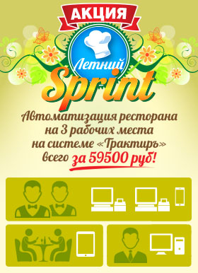 S-Sprint.jpg