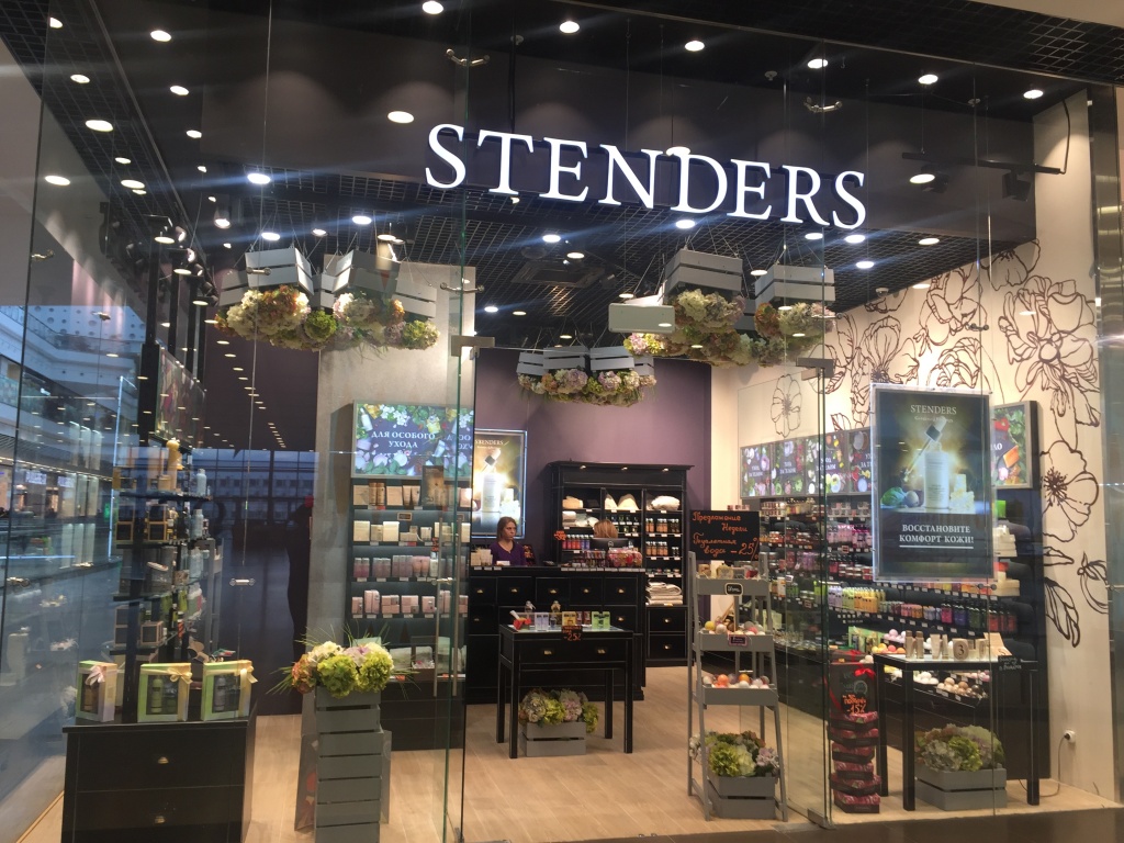 Автоматизации сети магазинов Stenders