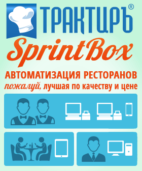 SprintBox_280х336_3.1.png