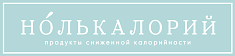 Магазин низкокалорийных продуктов «Ноль калорий»