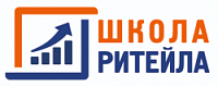 Школа РИТЕЙЛА Школа РИТЕЙЛА